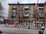 Оранжева (Shevchenko Street, 82А), clothing store