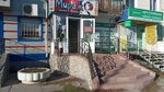 Mirage (ulitsa Lenina, 36), hairdresser