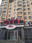 Mia (Lenina Street, 51В) ، محلات بيع أغطية السرير