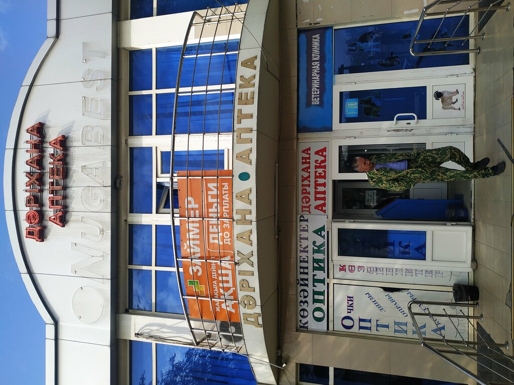 Financial consulting Займер, Almaty, photo