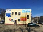 Фантазия (Sovetskaya ulitsa, 5), tailor