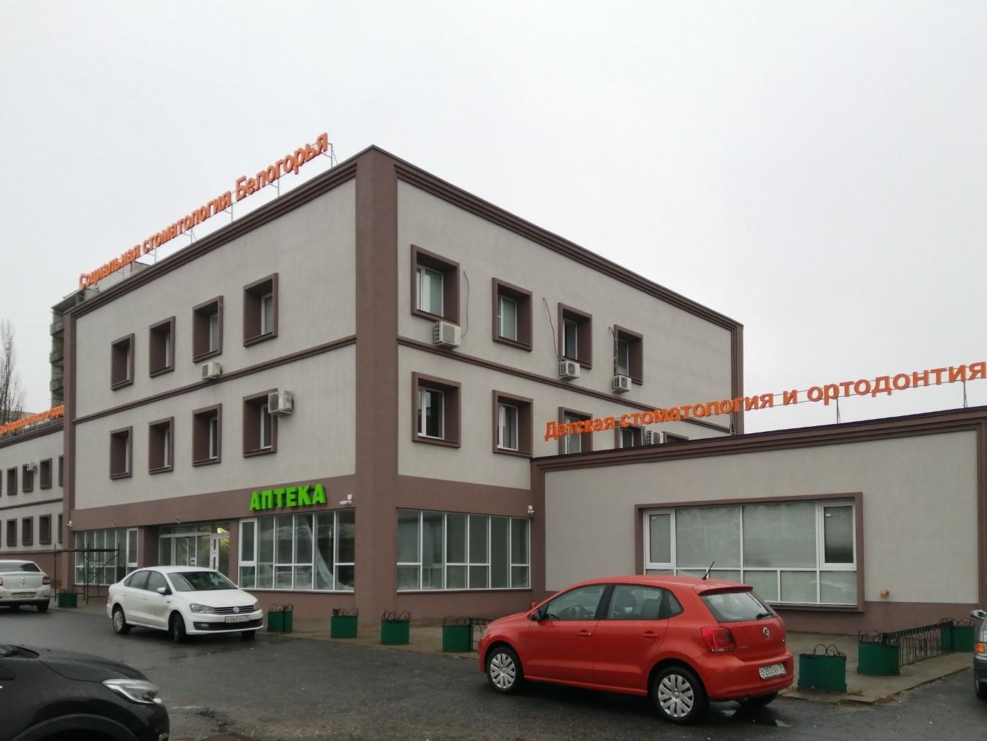 Бастауыш мектептегі секс (онлайн бейнені көру)