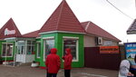 Спорттовары (ulitsa Lenina, 56), sports store