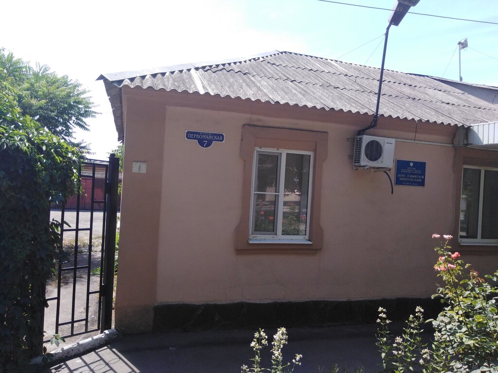 Bureau of technical inventory Бюро технической инвентаризации, Krasny Sulin, photo
