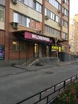 Wildberries.ru (Zapadniy Microdistrict, ulitsa Zhmaylova, 4/11), point of delivery