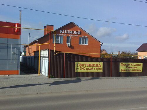 Гостиница Колизей в Тульской области