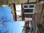 Ломбард (Komsomolskaya Street, 42Б), pawnshop