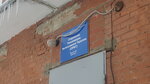 Отделение реанимации, интенсивной терапии (ulitsa Olega Koshevogo, 4/1), department of the hospital