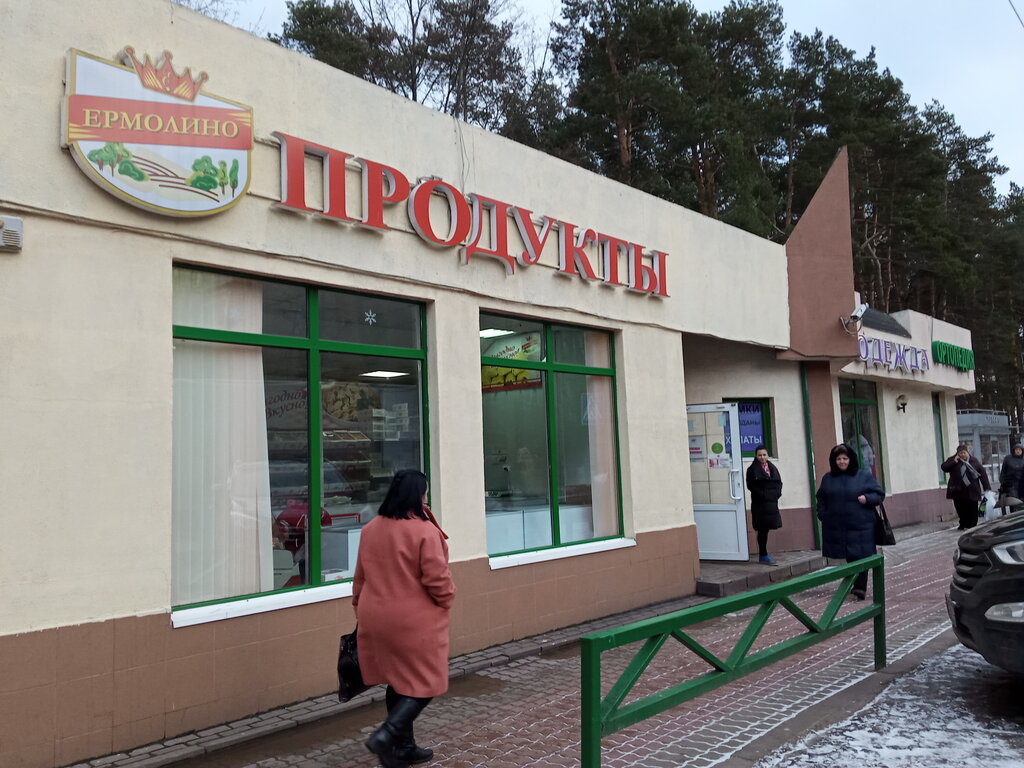 Магазин продуктов Продукты Ермолино, Жуковский, фото