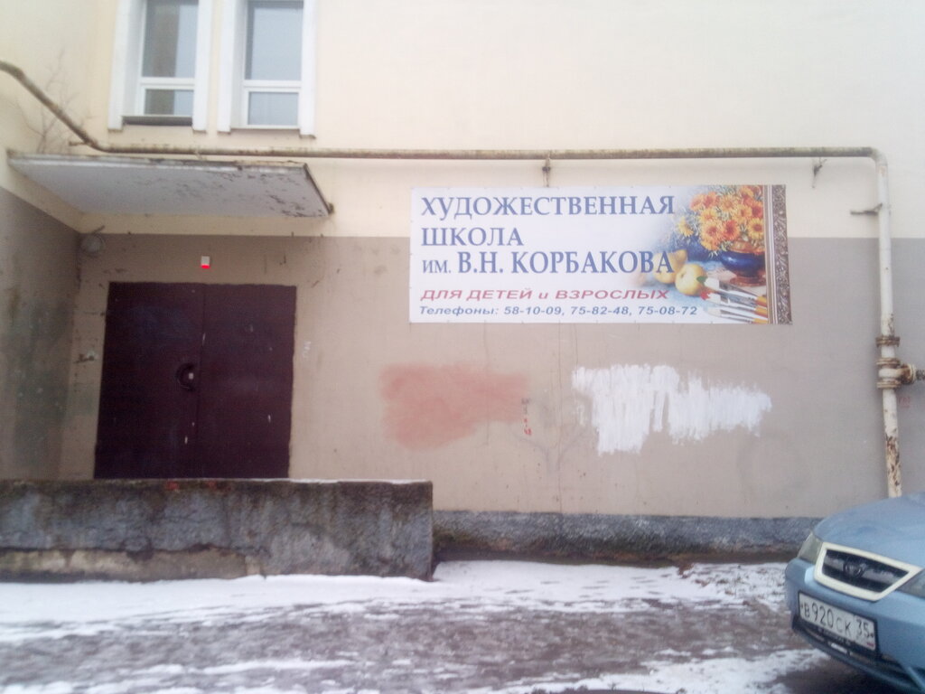 Escuela de artes Detskaya khudozhestvennaya shkola, , foto