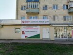 Soyuzdengi (Gagarin Street, 8), microfinance institution