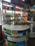 Master Sim (selo Tarasovka, Tsentralnaya ulitsa, 52с1), mobile phone store