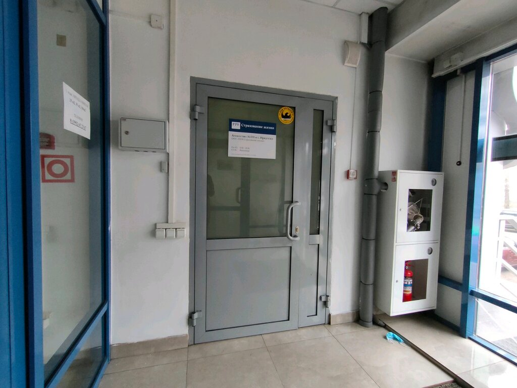 Insurance company Everia Life, Irkutsk, photo