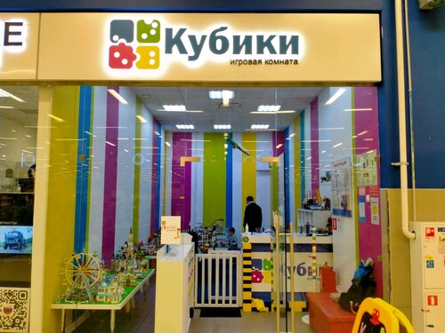 Кубики, детская площадка, Копейское ш., 64, Челябинск — Яндекс Карты