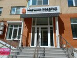 Magazin kvartir (Filippa Lukina Street, 5), agencia inmobiliaria
