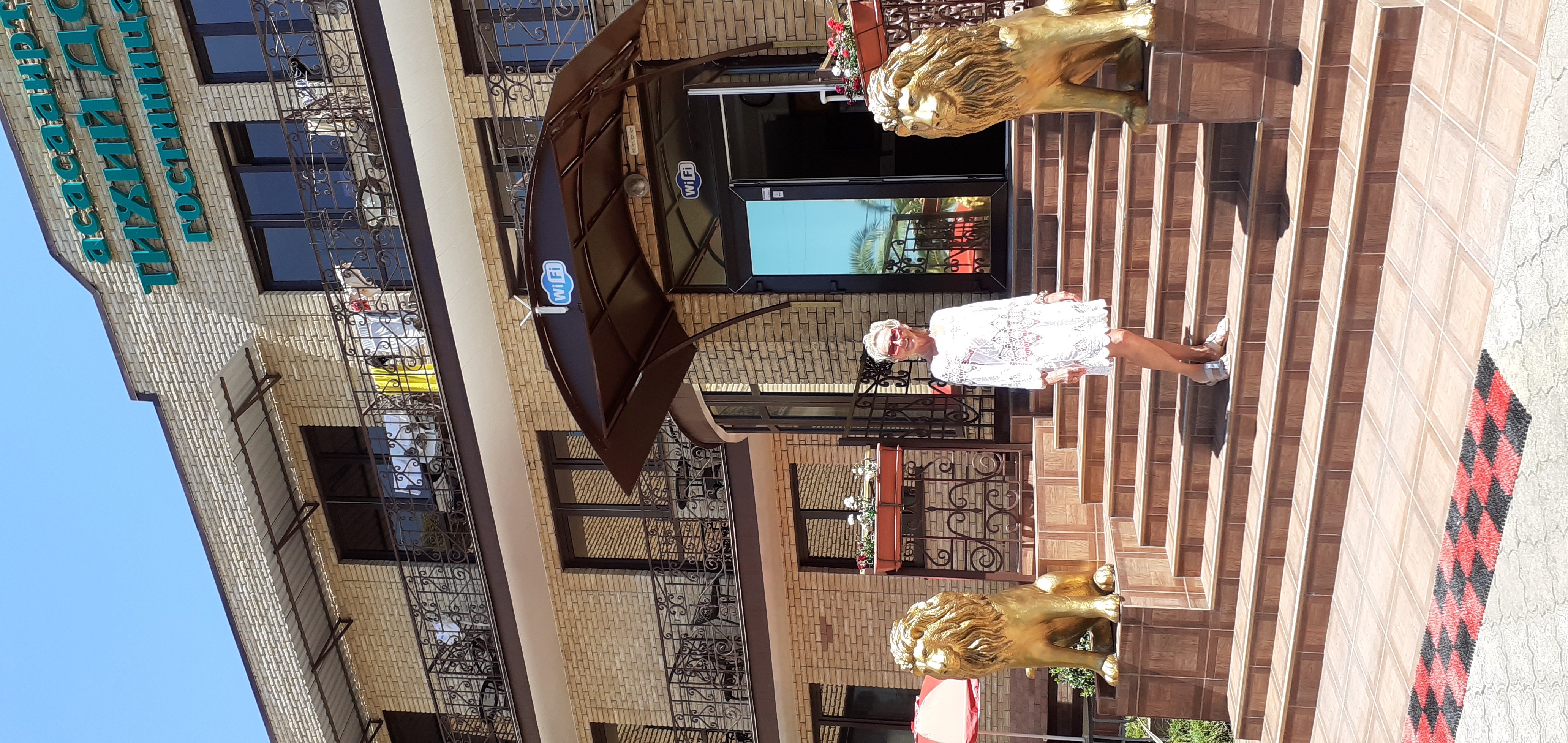 Фото Тихий Дон