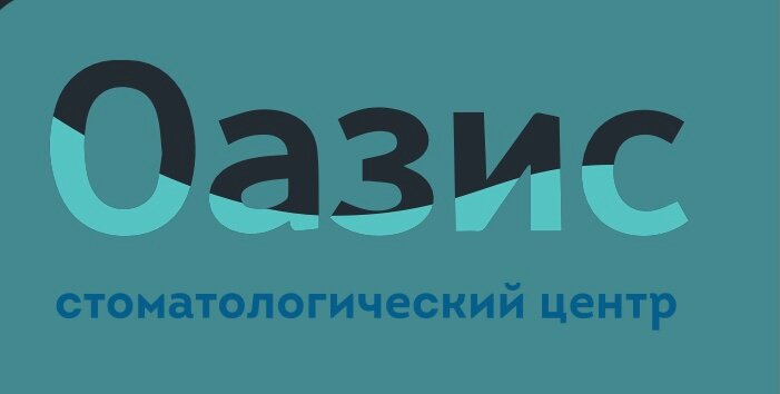 Оазис