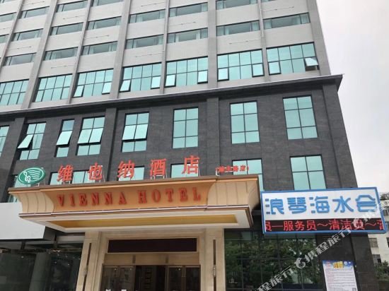 Фото Vienna Hotel