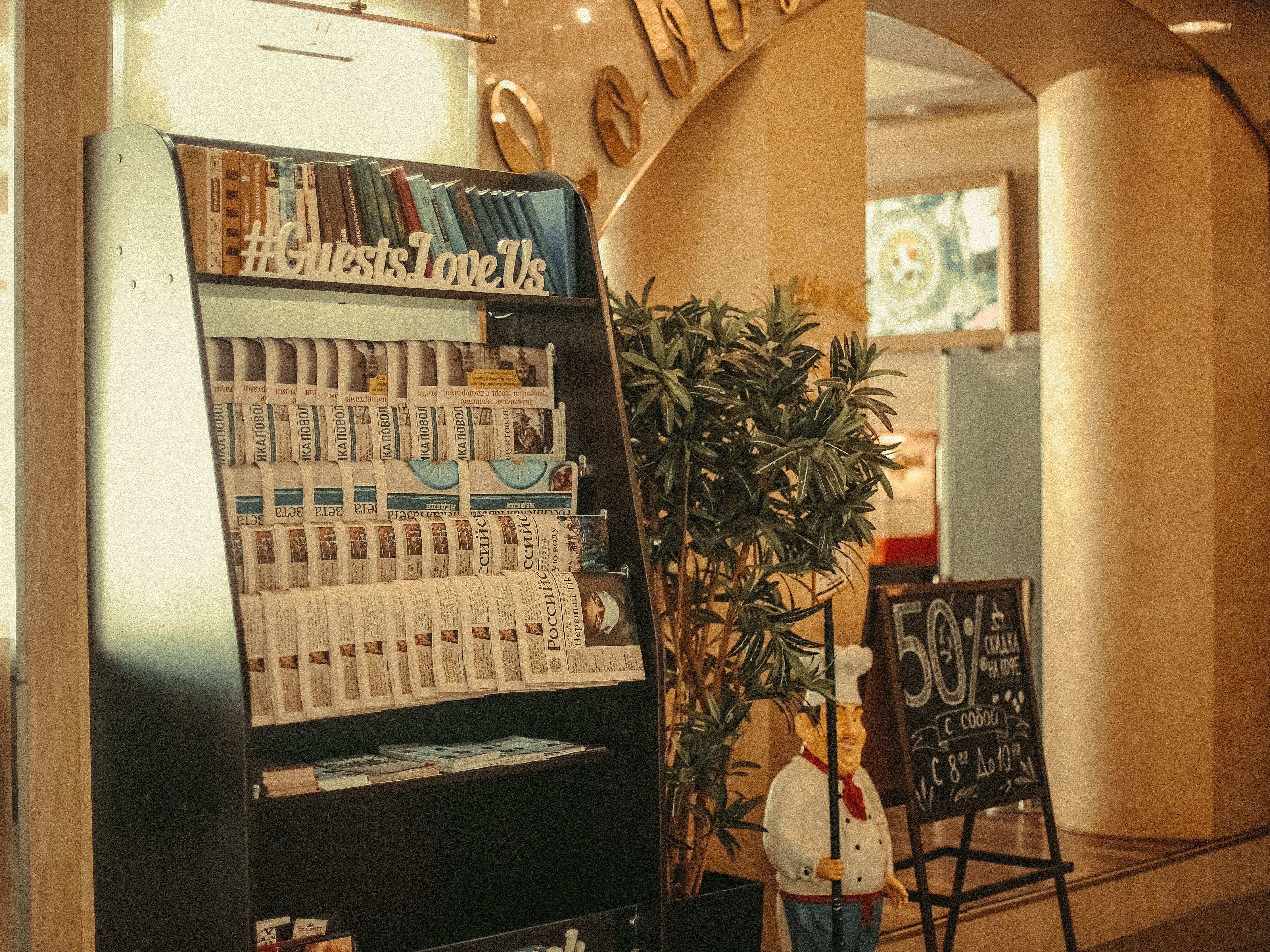 Фото Гостиница Саранск