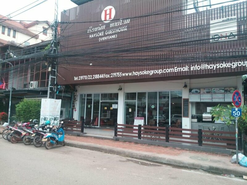 Гостиница Haysoke Guesthouse в Вьентьяне