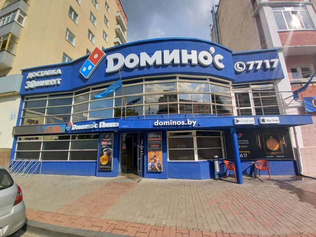 пиццерия — Domino's Pizza — Могилёв, фото №2