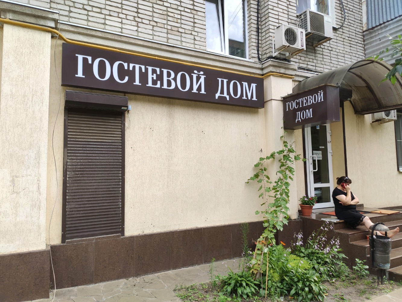 Фото отеля 1