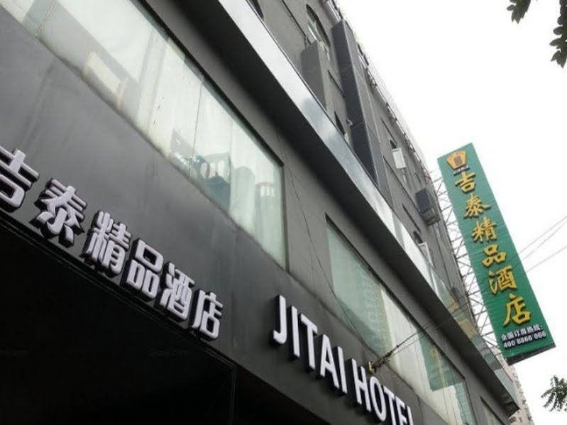 Фото Jitai Boutique Hotel Shanghai Dapu Road