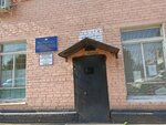Отделение по делам несовершеннолетних отдела участковых уполномоченных полиции и подразделение по делам несовершеннолетних отдела полиции № 2 УМВД России по г. Оренбургу (Pobedy Avenue, 130), departamento de policía