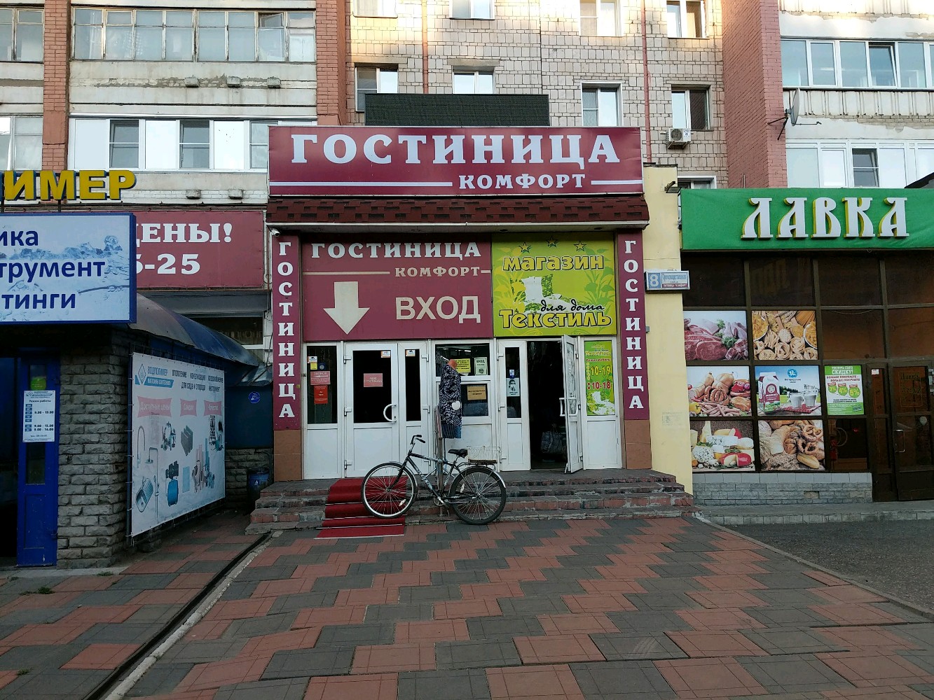 Производственная 8 стоматология детская карта