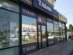 Табак+ (Kulakova Avenue, 27/2), tobacco and smoking accessories shop