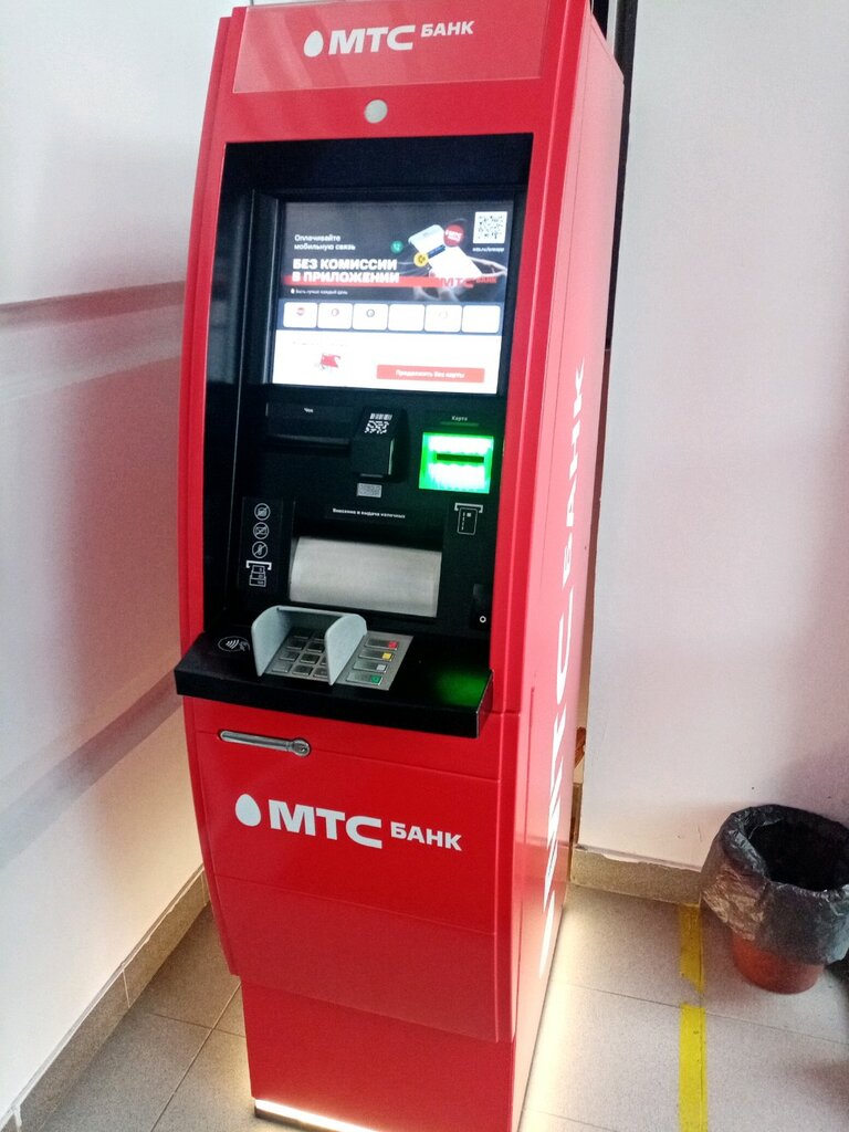 Payment terminal Mts Bank, Ufa, photo