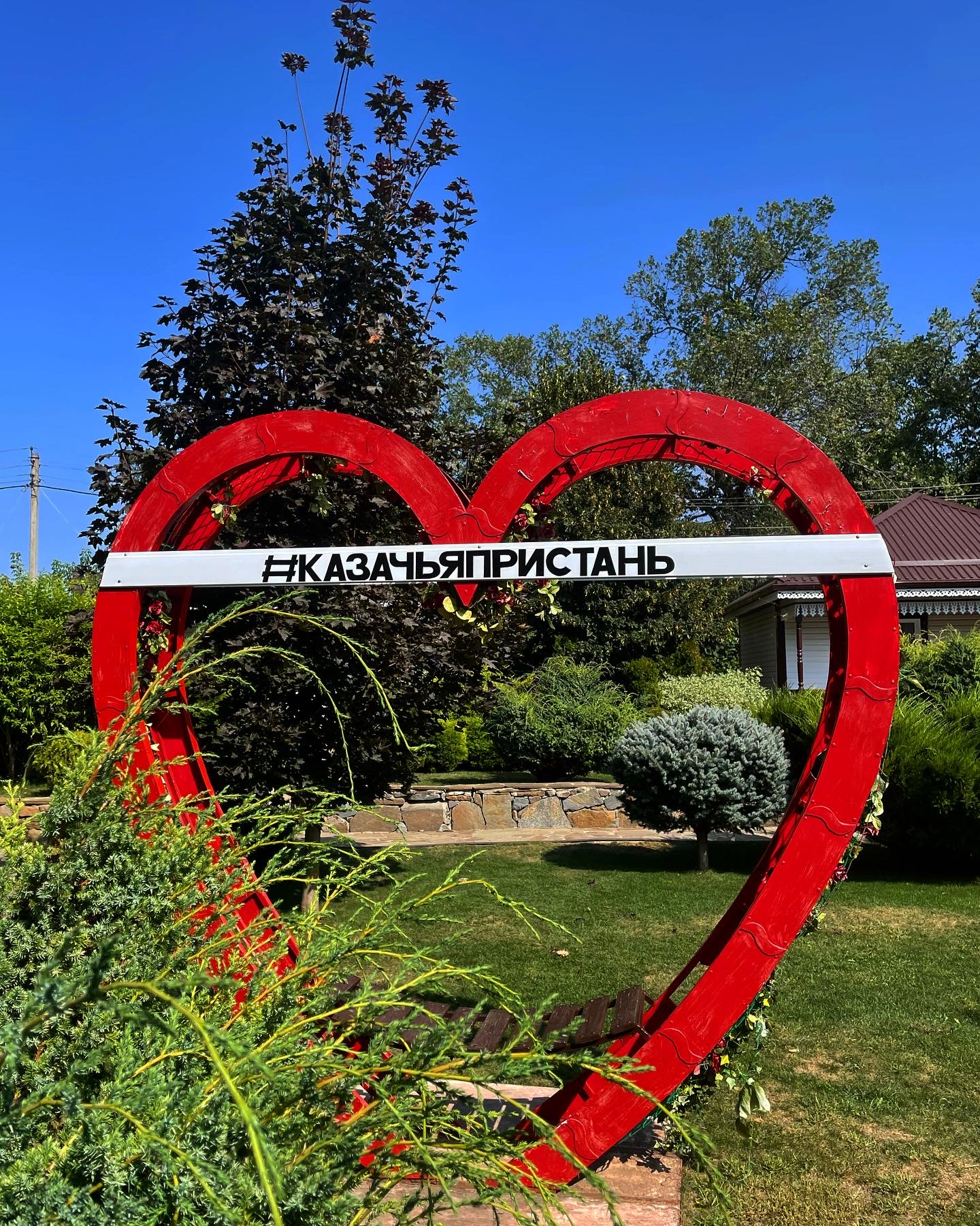 Фото Казачья пристань