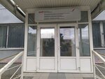 RZhD Privolzhskaya direktsiya po upravleniyu terminalno-skladskim kompleksom (Beloglinskaya ulitsa, 117), railway operations and maintenance 