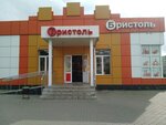 Bristol (Yaroslavskaya Street, 23А) ، المشروبات الكحولية