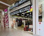 Империя сумок (Nezhinskoye shosse, 2А), bags and suitcases store