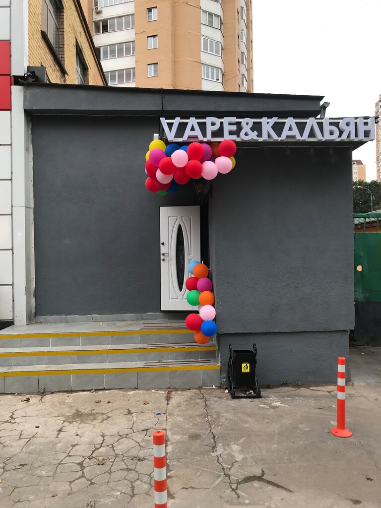 Магазин табака и курительных принадлежностей АйсКальян, Москва, фото