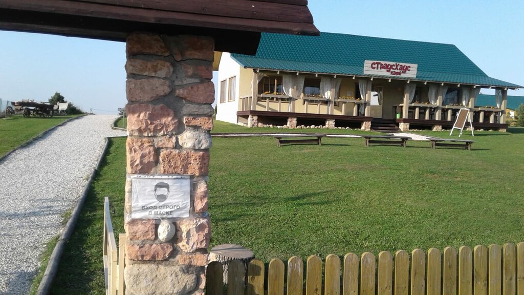 Cafe Изборский Страус, Pskov Oblast, photo