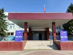 Secondary school № 37 (Privolnaya Street, 16) ، مدرسة