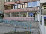 Молочная кухня (Popova Street, 88) ، مركز تغذية الرضع
