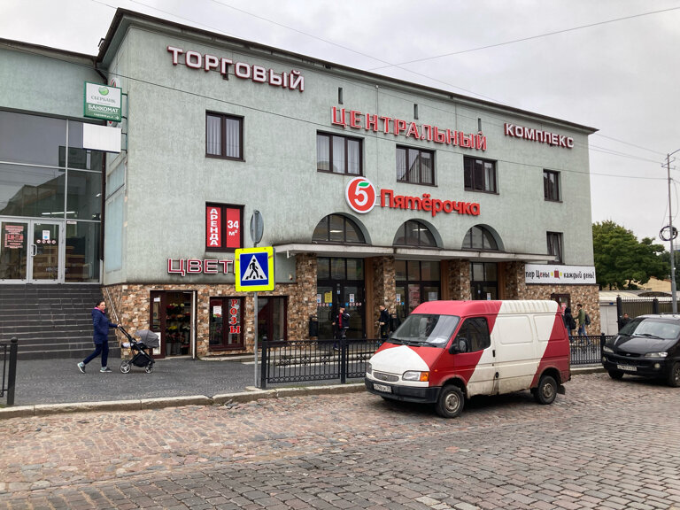 Supermarket Pyatyorochka, Chernyahovsk, photo