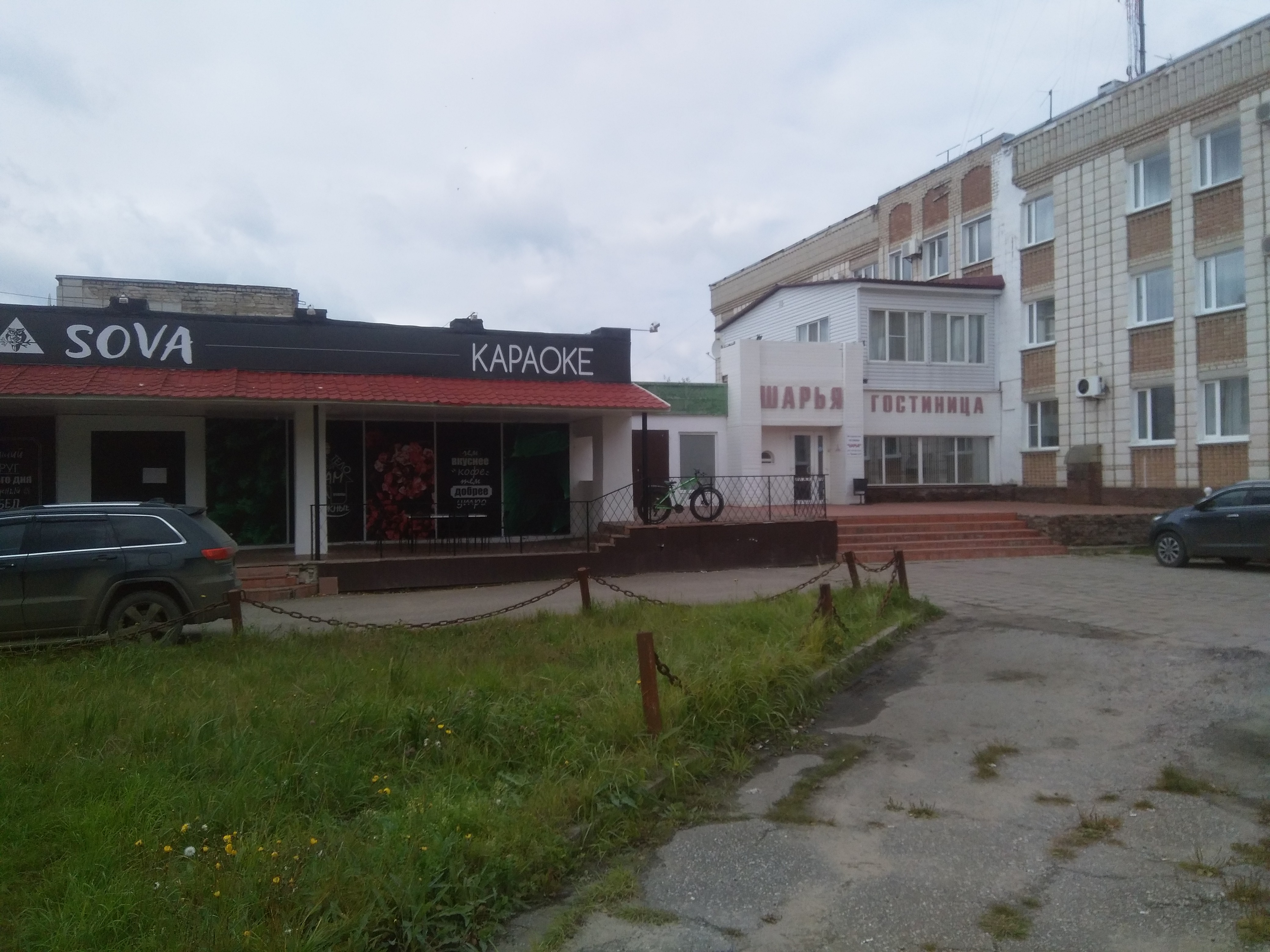 Фото Гостиница Шарья