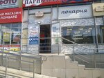 Ремонт телефонов и планшетов (Bilimbaevskaya Street, 28Б), phone repair