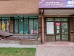 Nail Crew (Kirovskiy City Administrative District, Severo-Chemskoy zhilmassiv, Olovozavodskaya ulitsa, 6/1) ، صالون العناية بالأظافر