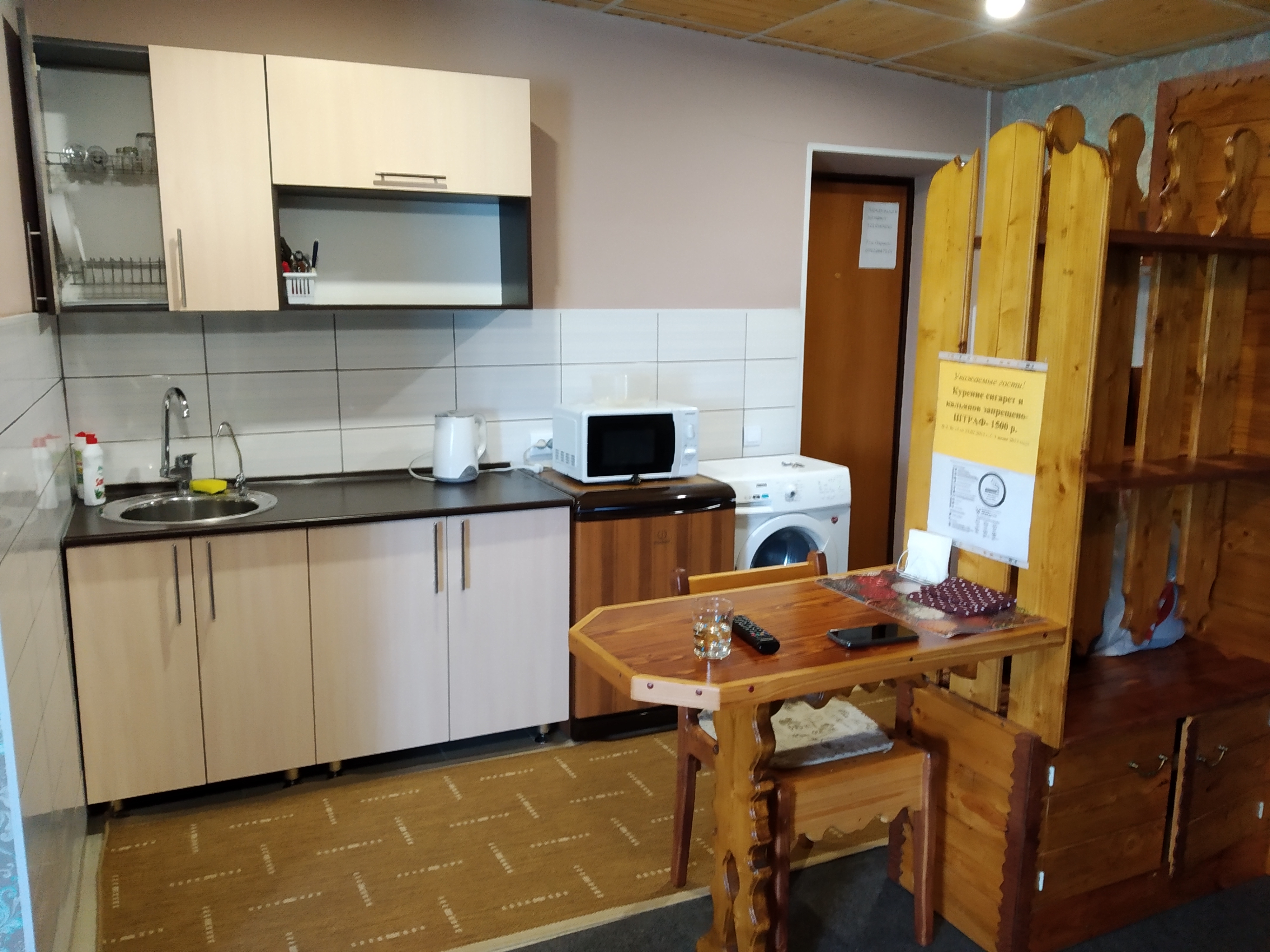 Фото Фаворит