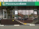 Unistream (Tsentralniy City administrative district, Tsentralniy Microdistrict, Komsomolskaya ulitsa, 19), money transfers
