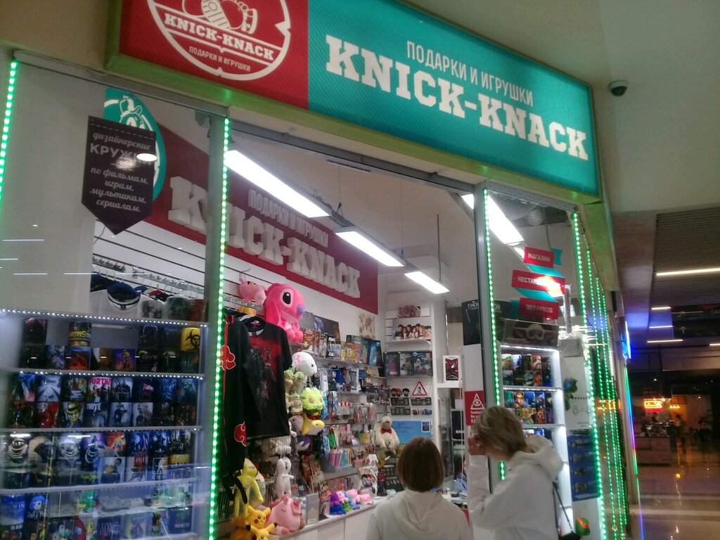 Gift and souvenir shop Knick-knack, Chelyabinsk, photo