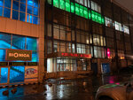 AVSound (Zolotorozhsky Val Street, 11с26), electronics store