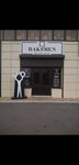 Bak$men Barbershop (ulitsa imeni Yu.A. Gagarina, 2/11), barber shop