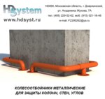 HDSyst (Ugreshskaya ulitsa, 15А), rubber products