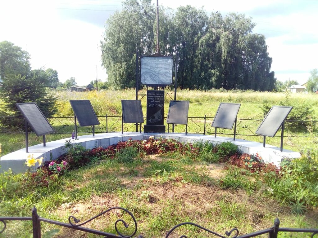 نصب تذكاري للحرب، مقبرة جماعية Воинам, павшим в годы Великой Отечественной войны ، مقاطعة تولا، صورة